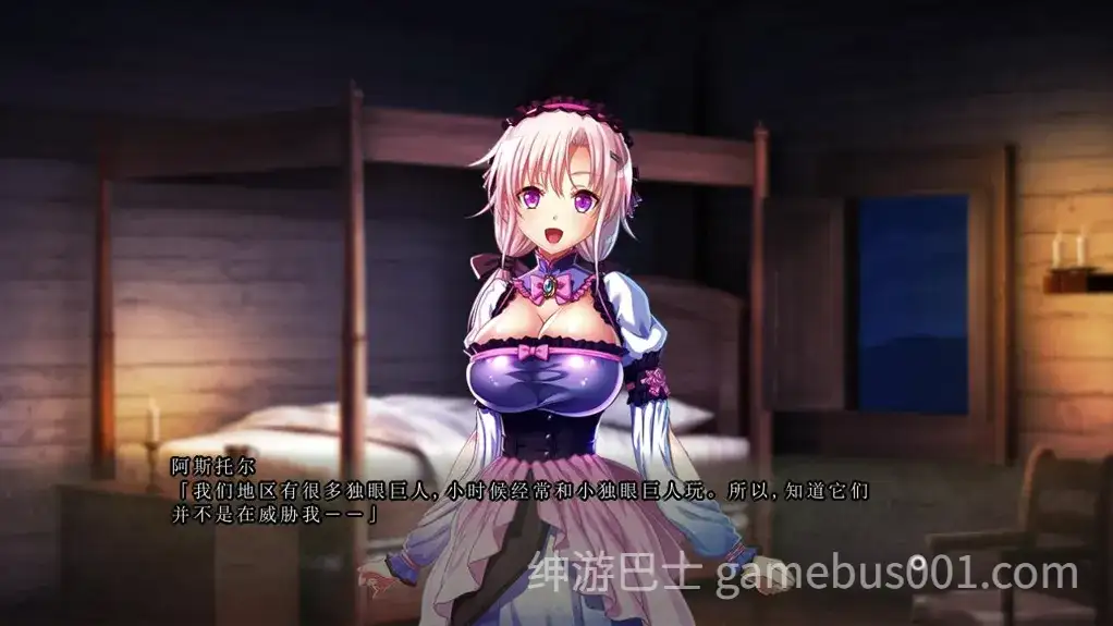 【拔作ADV/汉化/动态】巨乳幻想4 修道士阿斯托尔 巨欧派ファンタジー４-修道士アストル 汉化内嵌版【6.30G】