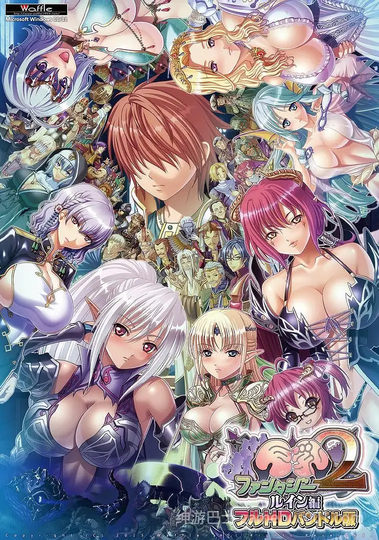 【大型后宫ADV/汉化/巨乳/PC】巨乳幻想2 if 巨乳ファンタジー2 if 全高清版 三贤者汉化内嵌版+全CG存档【7.86G/全CV】