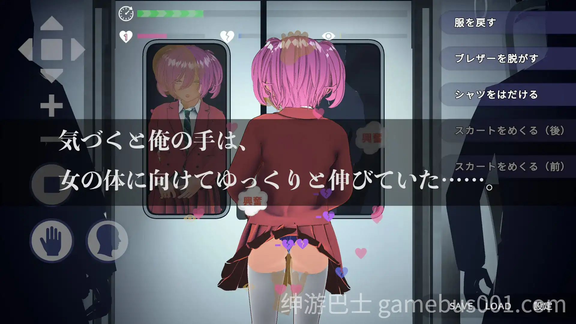 【互动SLG/官中/3D/PC】完全支配！？随机满员电车 完全支配！?ランダム満員電車 官方中文版【1.50G】