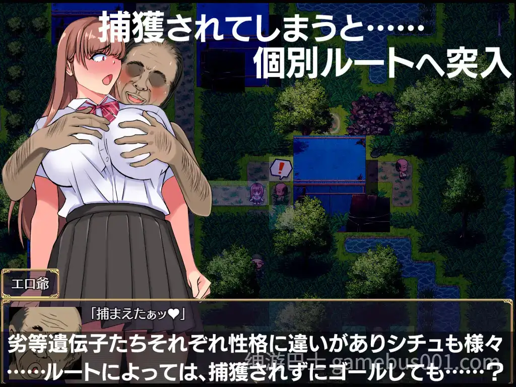 【日系RPG/汉化/露出/PC】乌托邦迷途 UTOPIA Ver1.0 Mtool汉化版【1.21G】