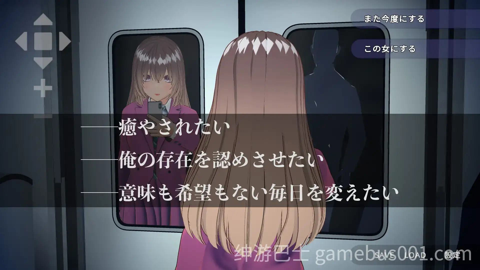 【互动SLG/官中/3D/PC】完全支配！？随机满员电车 完全支配！?ランダム満員電車 官方中文版【1.50G】