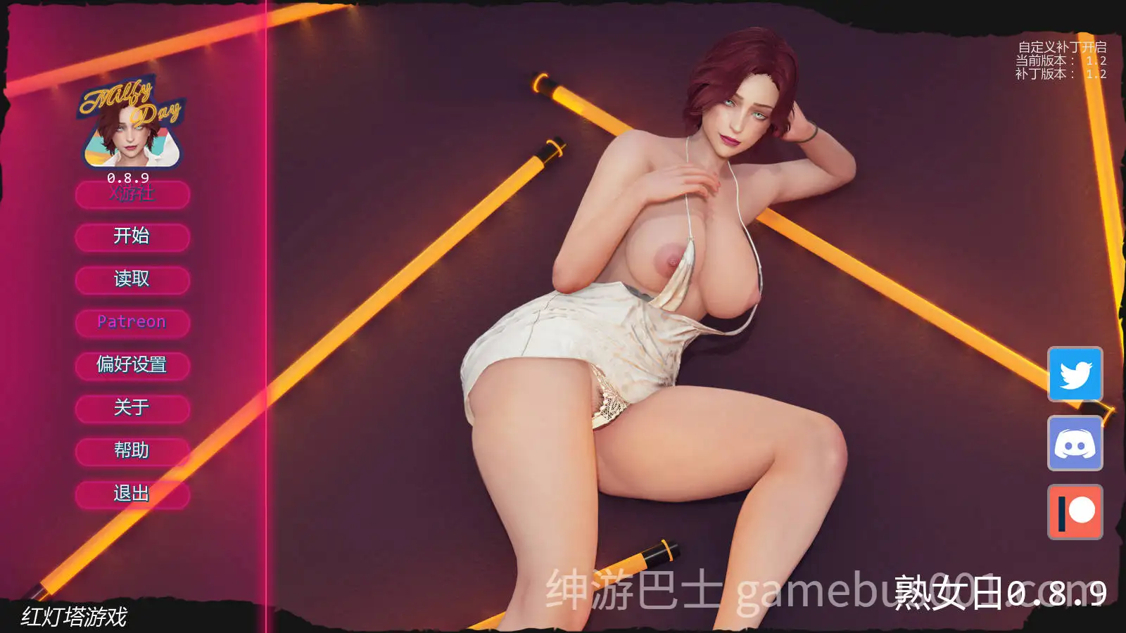 [SLG/汉化/后宫/乱伦/PC+安卓]熟女日 我爱熟女 Milfy Day v0.89 AI汉化修复版[7.60G]