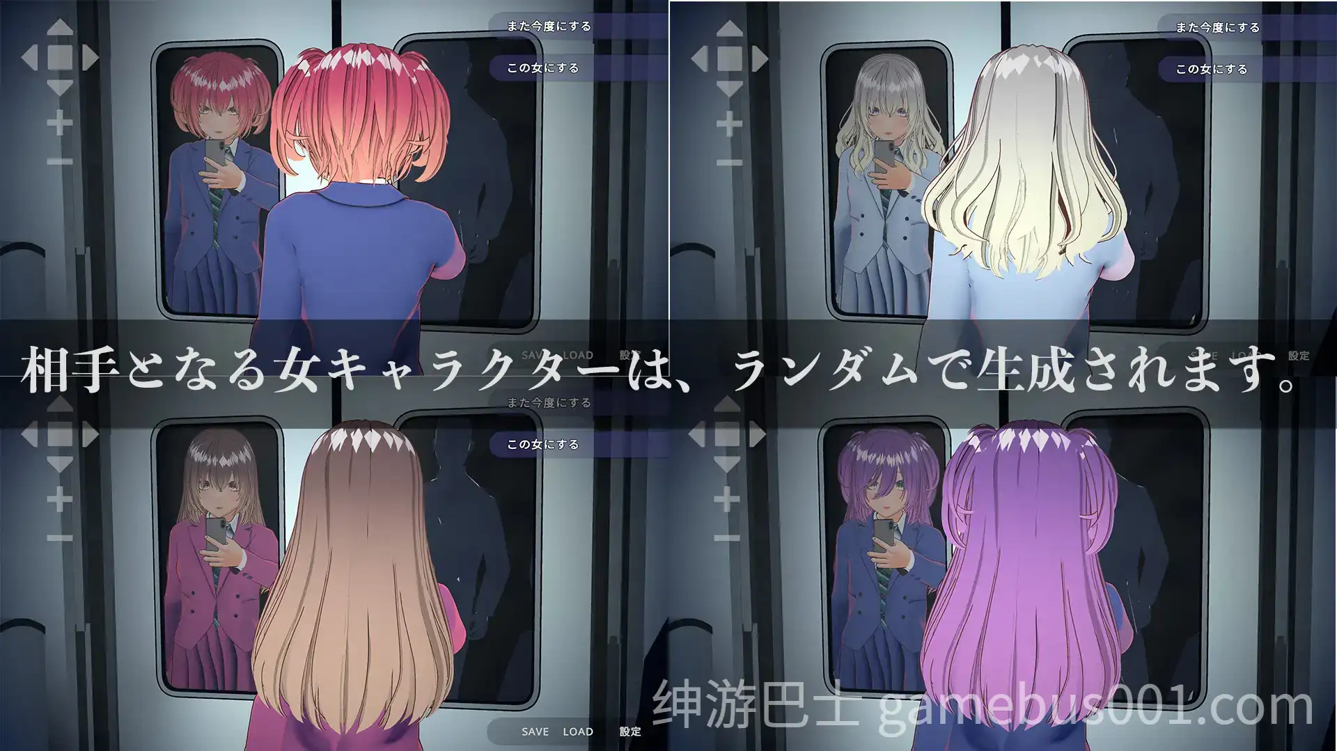 【互动SLG/官中/3D/PC】完全支配！？随机满员电车 完全支配！?ランダム満員電車 官方中文版【1.50G】