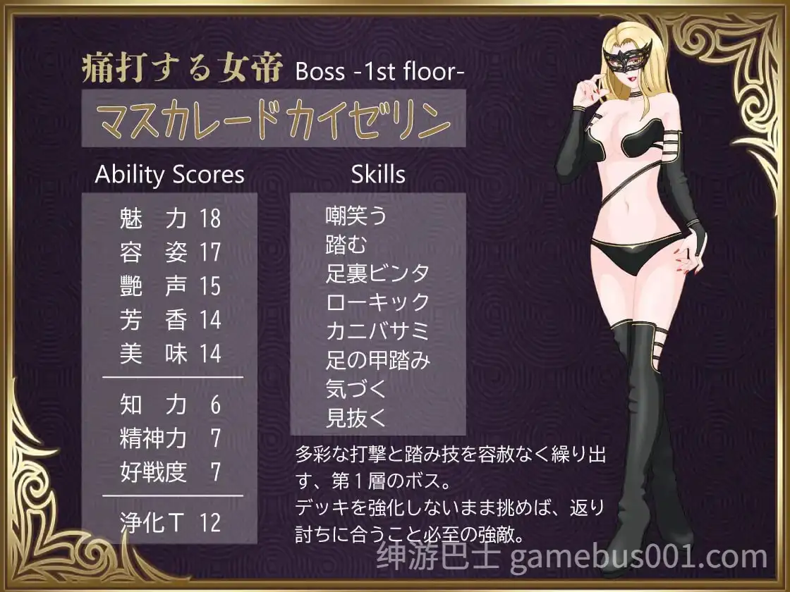 [RPG汉化PC存档]勇者对美腿太没抵抗力了 勇者は美脚に弱すぎる [FM/BD 572M]