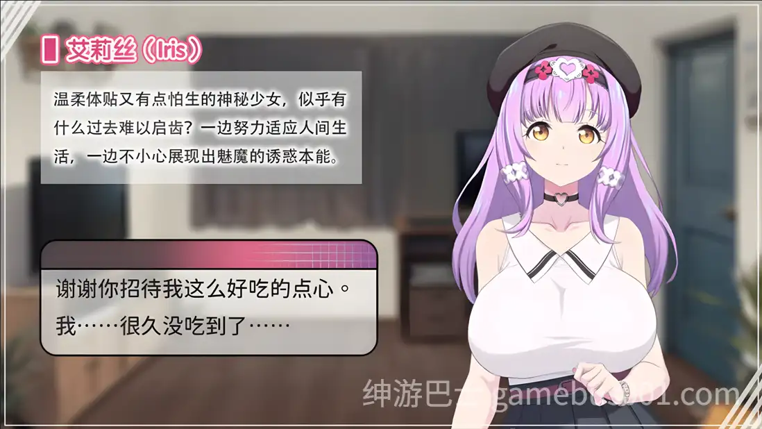 [SLG/官中/PC] 甜蜜魅魔之家 D-1.2 Sweet Succubus Home [633M]