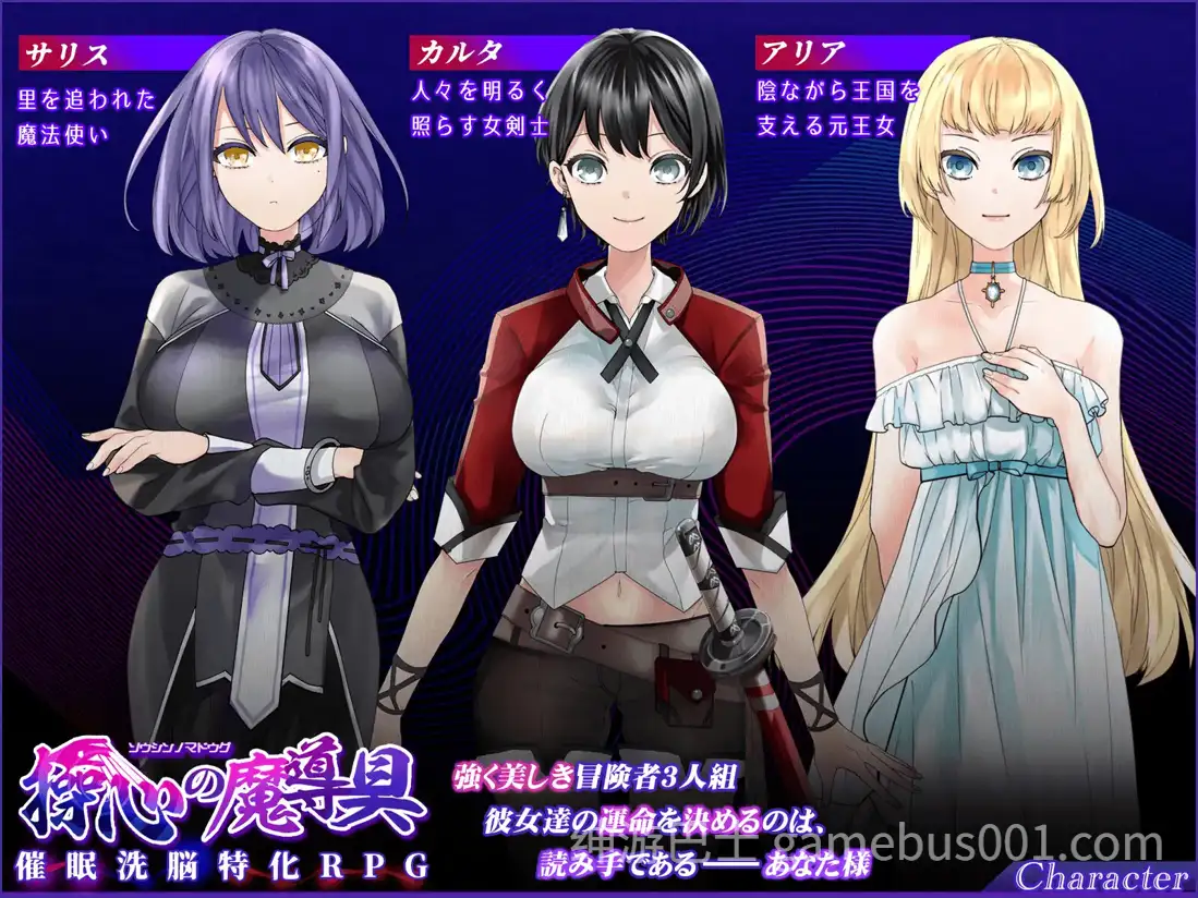 【日系RPG/官中/步兵/PC+安卓joi】操心的魔導具~強大美麗冒險者的末路 操心の魔導具 ～強く美しき冒険者の末路～ 官方中文版【1.09G】