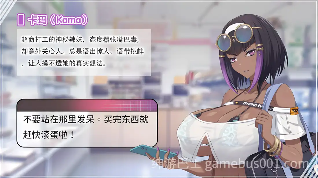 [SLG/官中/PC] 甜蜜魅魔之家 D-1.2 Sweet Succubus Home [633M]