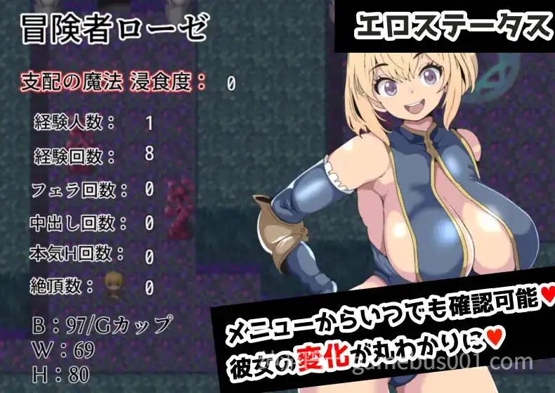 日系RPG/汉化/NTR/PC】堕落的罗泽与支配魔法 堕落のローゼと支配の魔法 Mtool汉化【961M】