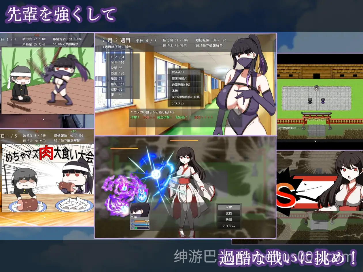 【日系RPG/汉化/巨乳/PC】淫灭剑士部玲～用H秘术赢得全国冠军～淫滅剣士部リン～えっちな秘術で全国優勝～Ver1.00 Mtool汉化版【1.28G】