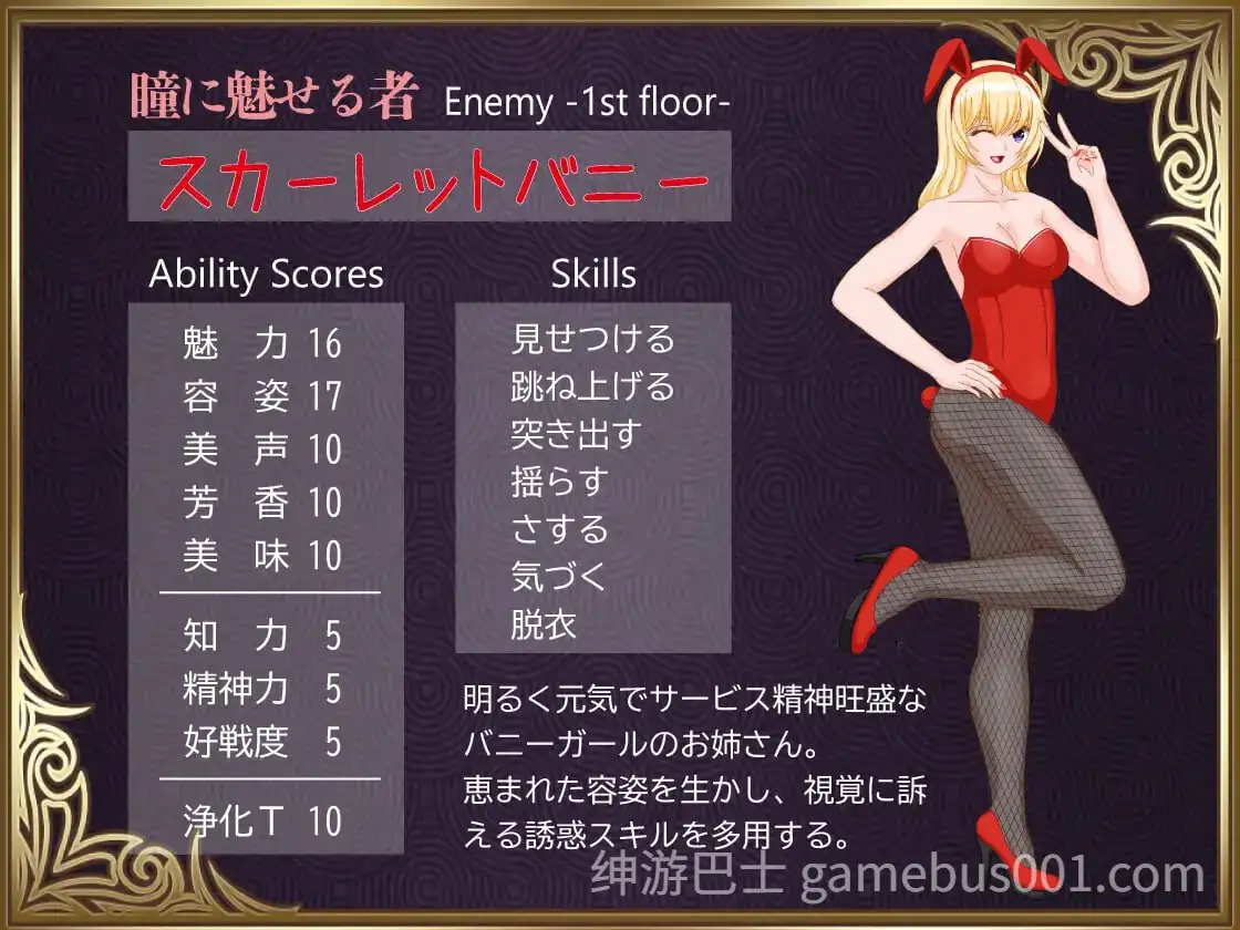 [RPG汉化PC存档]勇者对美腿太没抵抗力了 勇者は美脚に弱すぎる [FM/BD 572M]