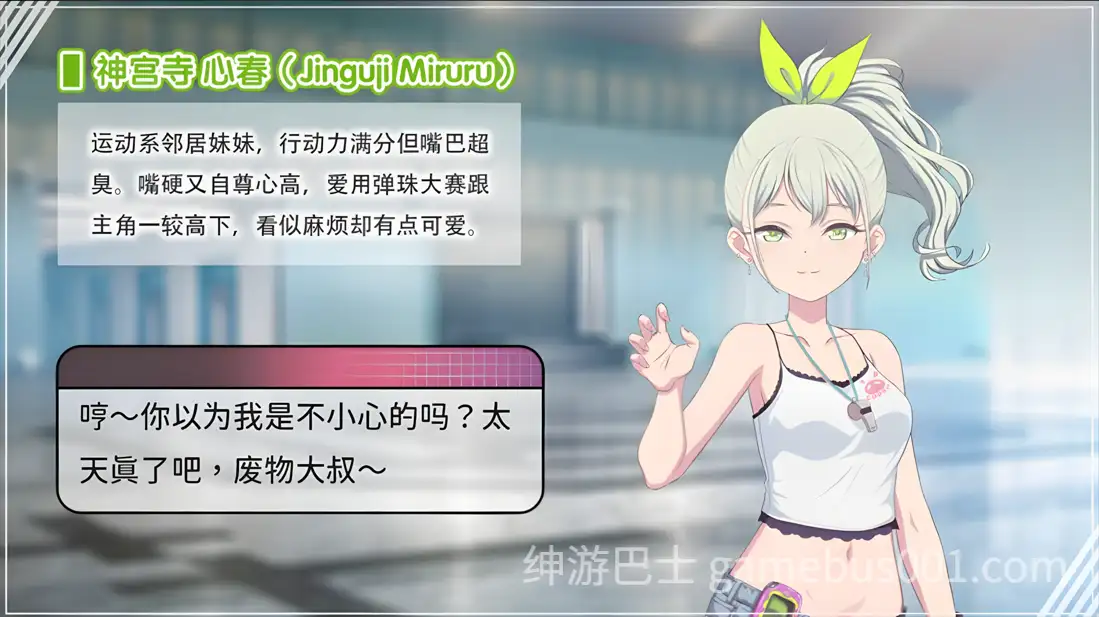 [SLG/官中/PC] 甜蜜魅魔之家 D-1.2 Sweet Succubus Home [633M]