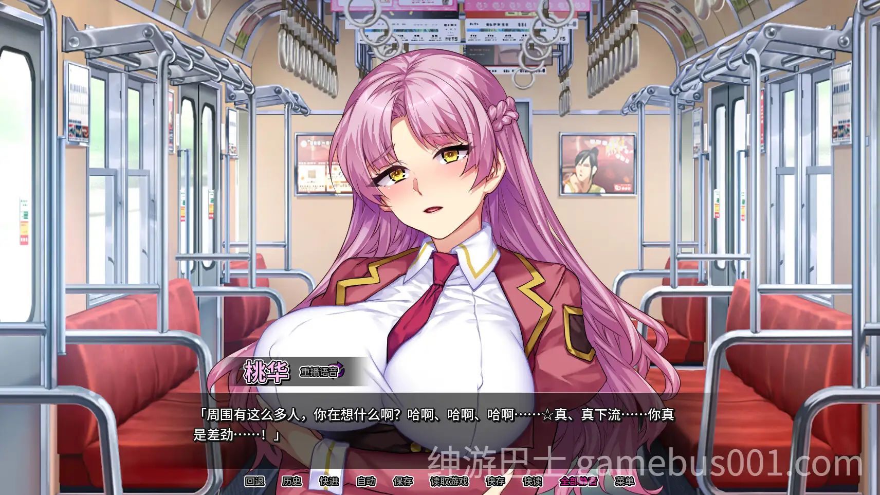 【日系ADV/官中/步兵/PC】情趣馆大小姐的私密调教日记 Ver1.2.0 官方中文步兵版【2.22G】