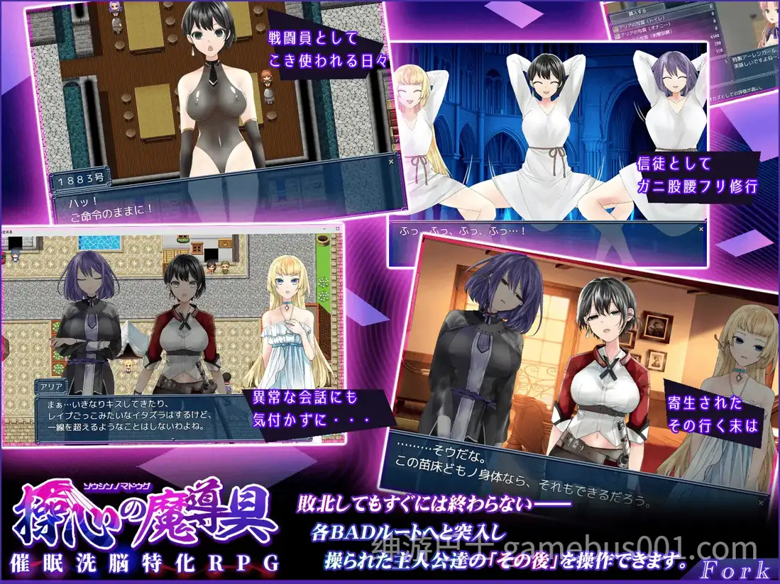 【日系RPG/官中/步兵/PC+安卓joi】操心的魔導具~強大美麗冒險者的末路 操心の魔導具 ～強く美しき冒険者の末路～ 官方中文版【1.09G】