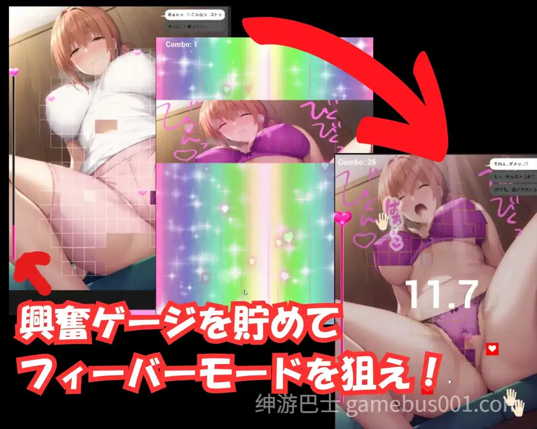 [日式SLG] NTR 破坏者 卑劣按摩店的陷阱 NTRブレイカー 卑劣なマッサージ店の罠 官中版