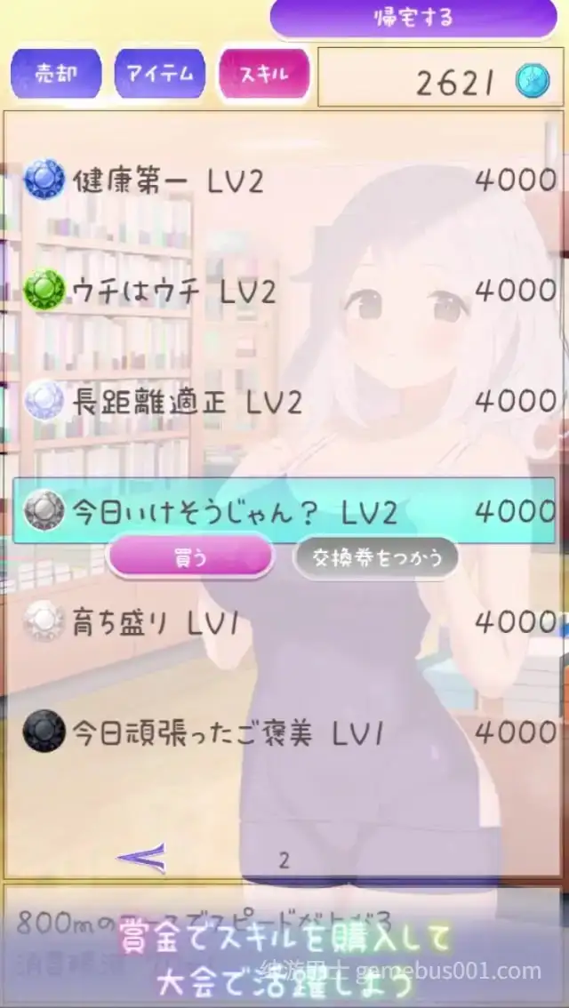 [互动SLG/养成] 暑假灰姑娘的忧郁 夏休みシンデレラブルー 正式版 [PC+安卓】