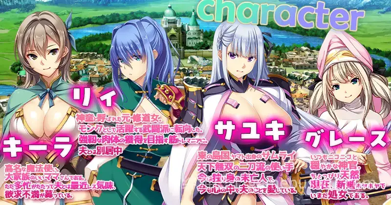 【互动SLG/官中/羞辱/NTR/PC】致曾经是勇者的妻子们 かつて勇者だった妻達へ Ver25.9.14 官方中文版【1.69G】