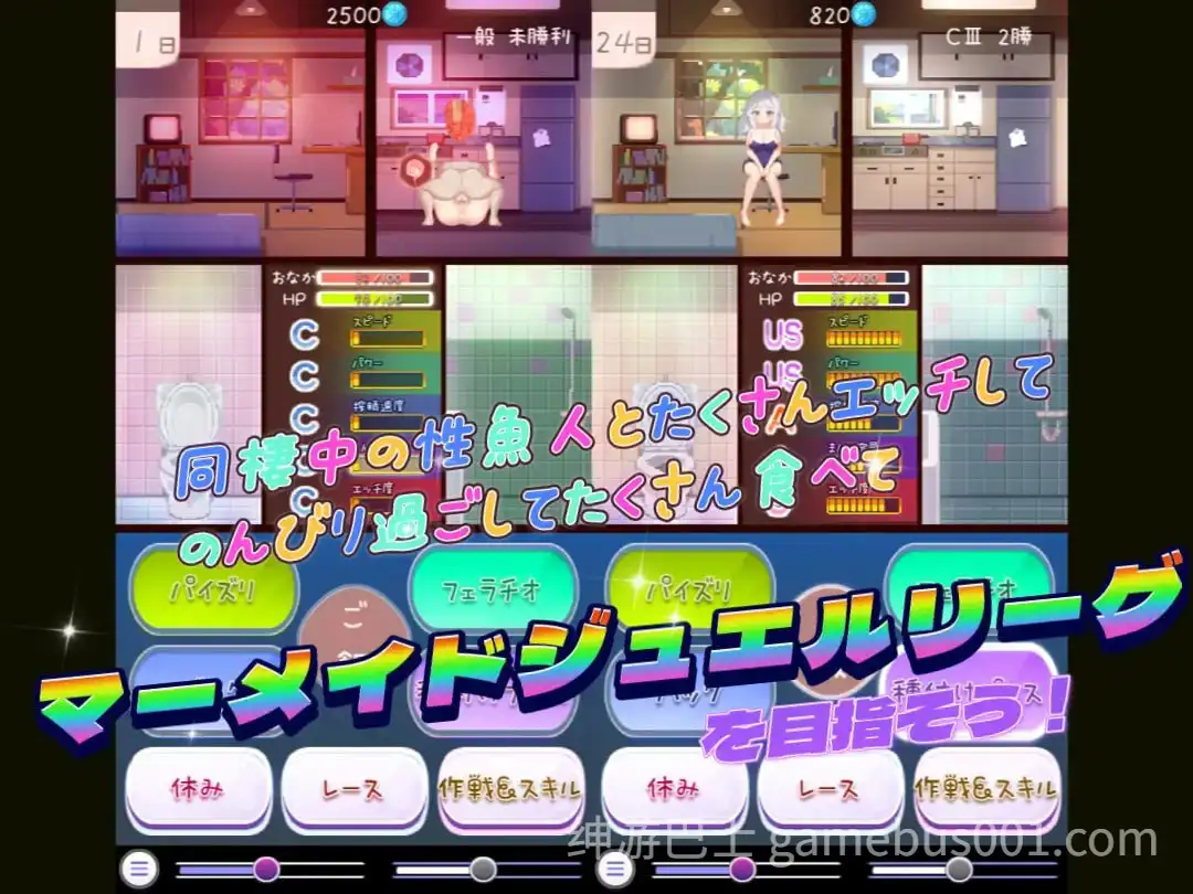 [互动SLG/养成] 暑假灰姑娘的忧郁 夏休みシンデレラブルー 正式版 [PC+安卓】