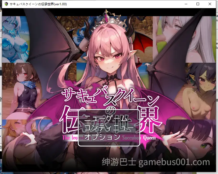 [回合RPG/魔王/Live2D] 魅魔女王的传说世界～抖M、魅魔与诱惑等级吸取的色诱陷阱～ サキュバスクイーンの伝承世界〜マゾと淫魔と誘惑レベルドレイン色仕掛け〜 AI汉化版+全回想存档