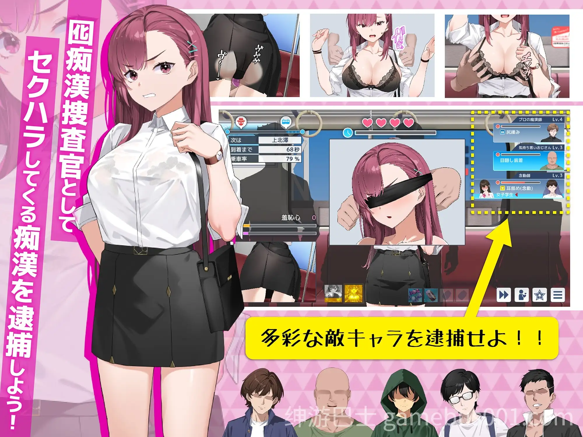 [互动SLG/战斗H/巨乳/动态] 诱饵痴汉搜查官莉娜 囮痴漢捜査官リナ ver1.15 官方中文版 正式版+存档