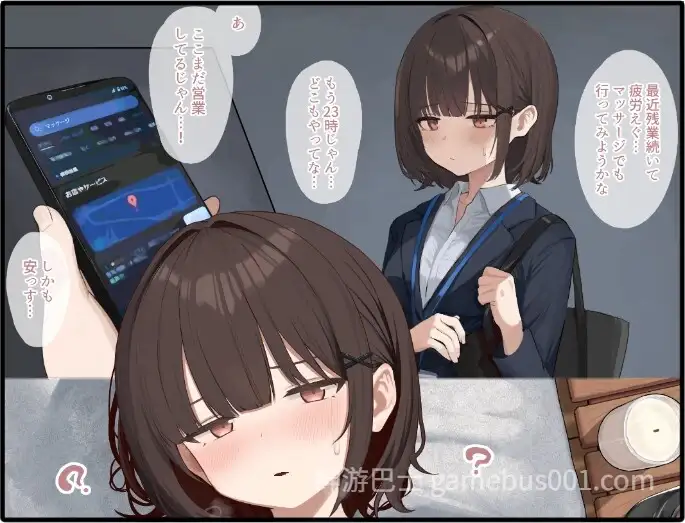 [互动SLG/抚摸触摸/Live2D动态] 可疑按摩 SKETCHY MASSAGE Ver1.3 官方中文版+存档