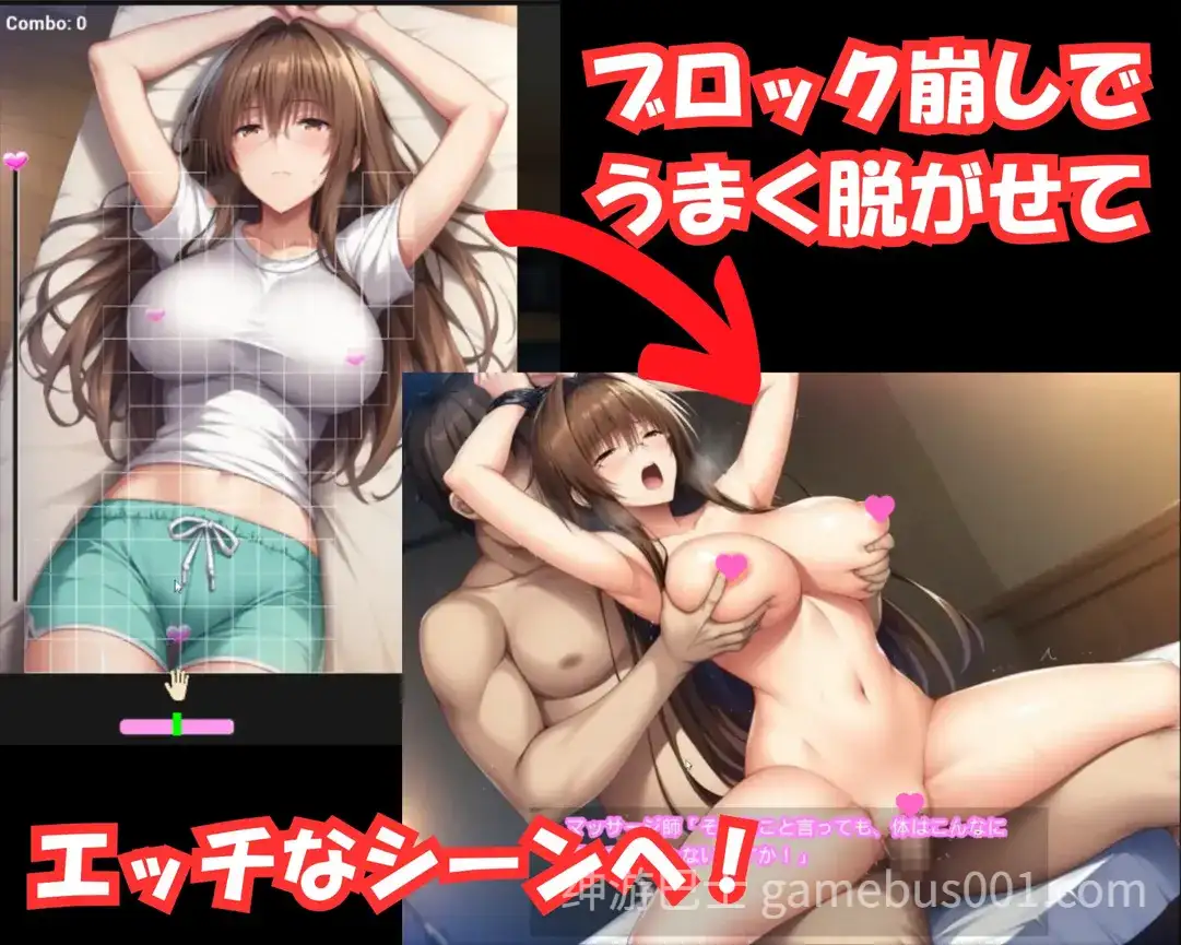 [日式SLG] NTR 破坏者 卑劣按摩店的陷阱 NTRブレイカー 卑劣なマッサージ店の罠 官中版