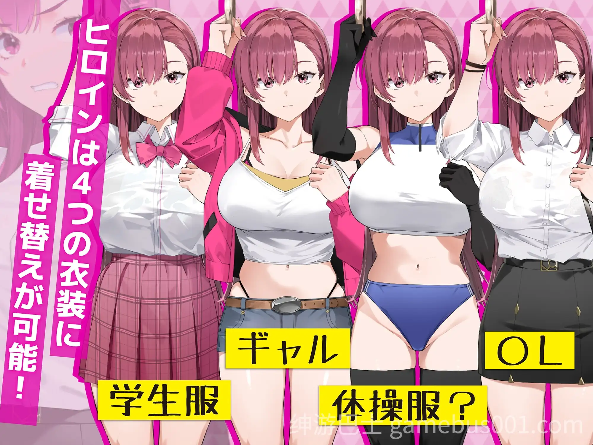 [互动SLG/战斗H/巨乳/动态] 诱饵痴汉搜查官莉娜 囮痴漢捜査官リナ ver1.15 官方中文版 正式版+存档