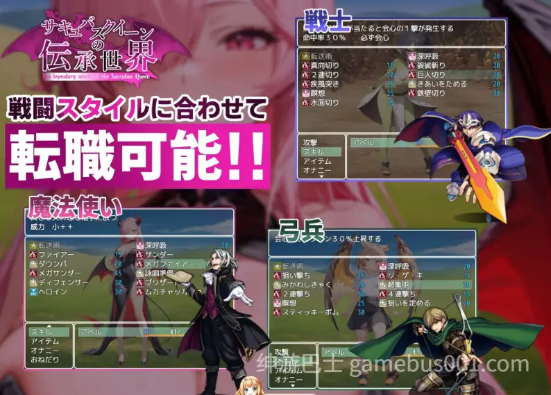 [回合RPG/魔王/Live2D] 魅魔女王的传说世界～抖M、魅魔与诱惑等级吸取的色诱陷阱～ サキュバスクイーンの伝承世界〜マゾと淫魔と誘惑レベルドレイン色仕掛け〜 AI汉化版+全回想存档