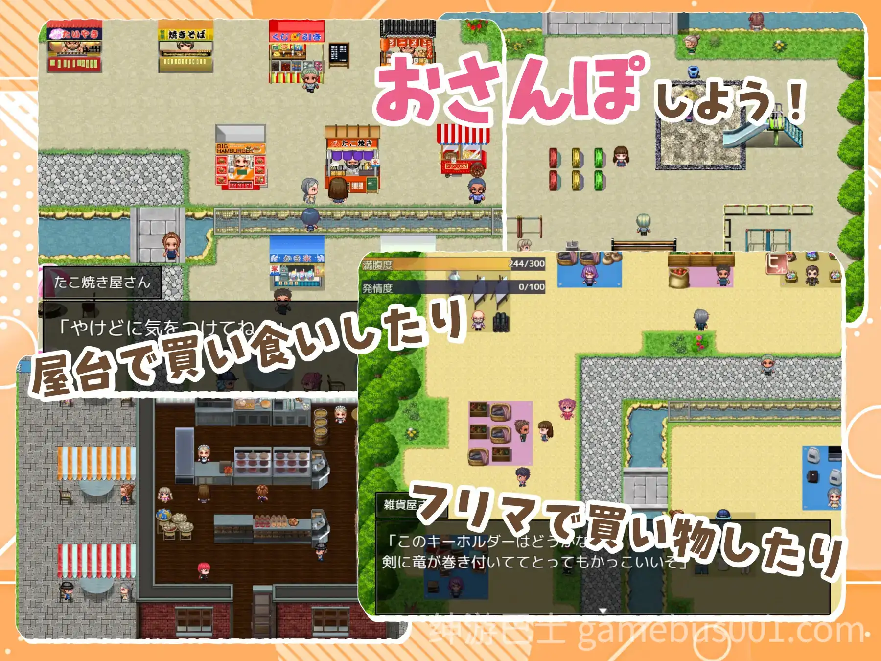 [探索RPG/野外露出] 处女游戏 ち女ごっこ v1.03 内嵌AI汉化版+作弊码 [PC+安卓】