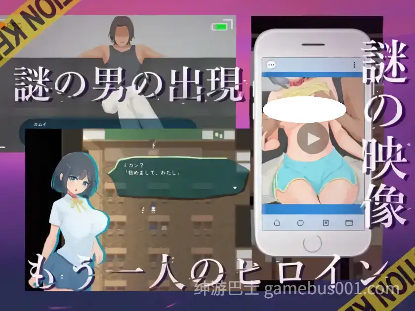 [互动RPG/背德/出轨] NTR.CASE03 淫妖之夏 NTR.CASE03 淫妖の夏 内嵌AI汉化版+作弊码 [PC+安卓】