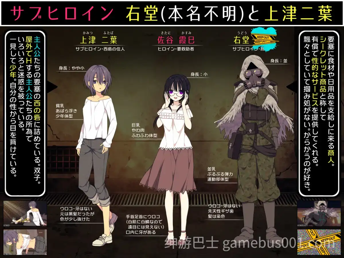 【互动SLG/汉化/换装/同居/背德/羞耻/PC】佐谷霞没有你就活不下去 佐谷霞巳はあなたがいないと生きられない Mtool汉化【1.35G】