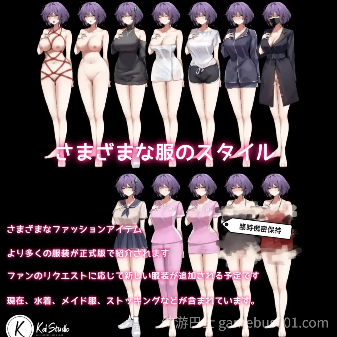 【探索RPG/阿黑颜/动态】她的爱是一种施舍（彼女の愛は一種の施し） 官方中文版+全回想存档