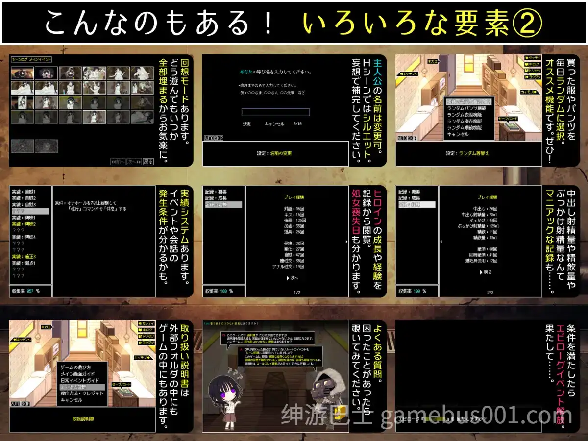 【互动SLG/汉化/换装/同居/背德/羞耻/PC】佐谷霞没有你就活不下去 佐谷霞巳はあなたがいないと生きられない Mtool汉化【1.35G】