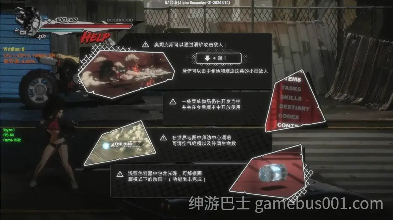 【日系ACT精品/官中/全动态/战斗H/PC】真红玛瑙 Pure Onyx Ver0.136.0 官方中文步兵版【3.47G】