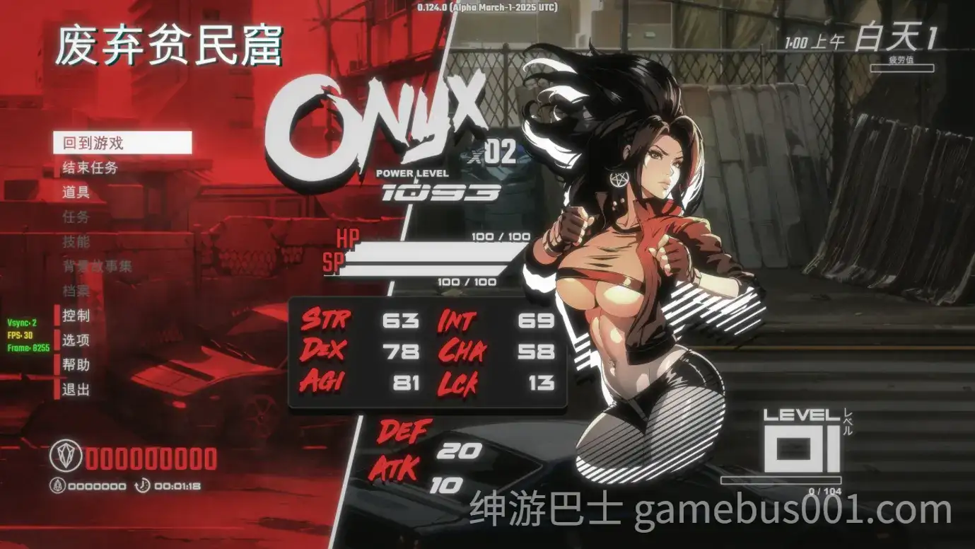 【日系ACT精品/官中/全动态/战斗H/PC】真红玛瑙 Pure Onyx Ver0.136.0 官方中文步兵版【3.47G】