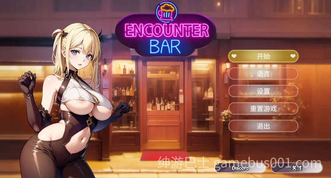 【日系SLG/官中/动态/PC】邂后酒吧 ENCOUNTER BAR 官方中文步兵版【380M】