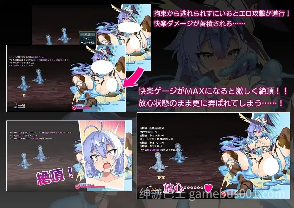 [迷宫RPG/魔物/束缚] 玛娜与禁忌的迷宫 マナと禁忌のダンジョン 内嵌AI汉化版+作弊码 [PC+安卓】