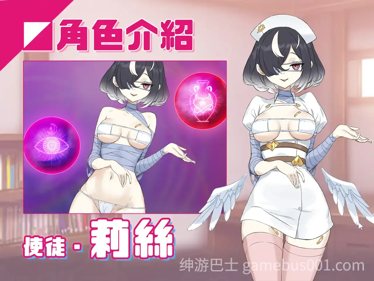 【互动SLG/官中/NTR/异种奸/PC】淫眠App~用春梦让妳成为老子的女人!~ 淫眠アプリ~淫夢で俺の女になれ!~ Ver1.0.2 官方中文步兵版【558M】
