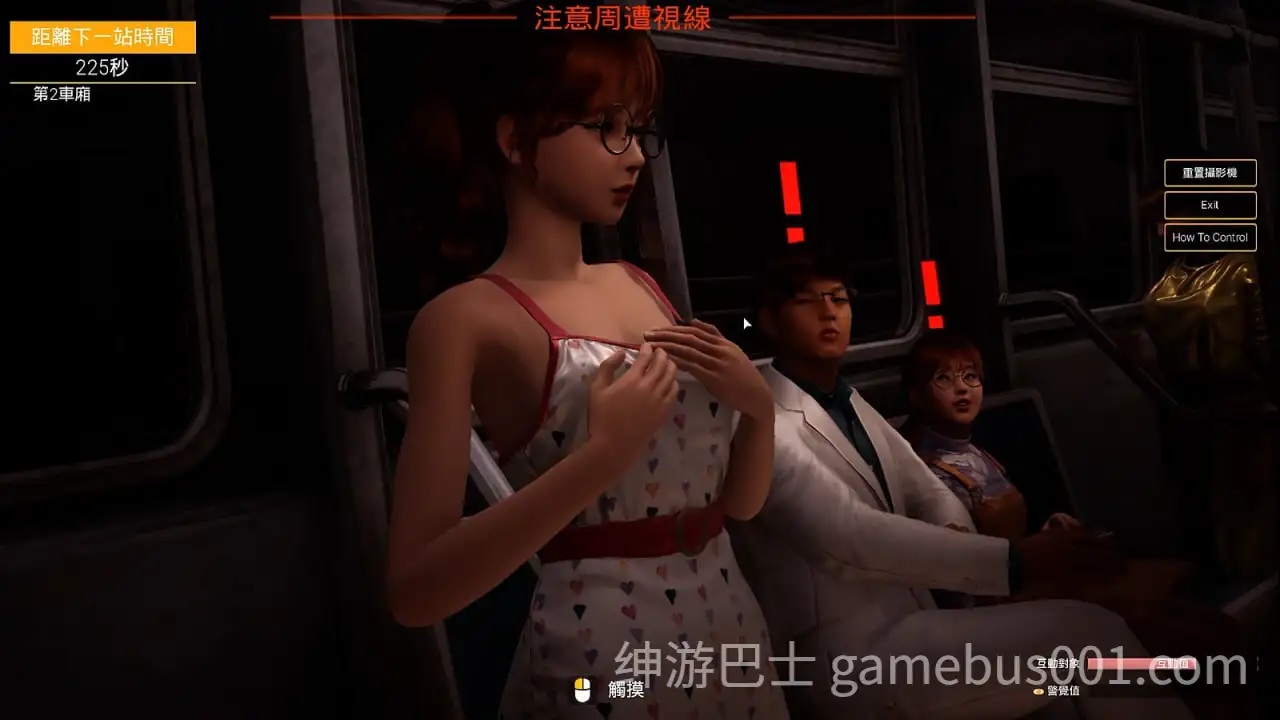 【3D互动/官中/全动态/PC】与你在一起 TOGETHER BnB Ver20250816 官方中文版【36.1G/CV】