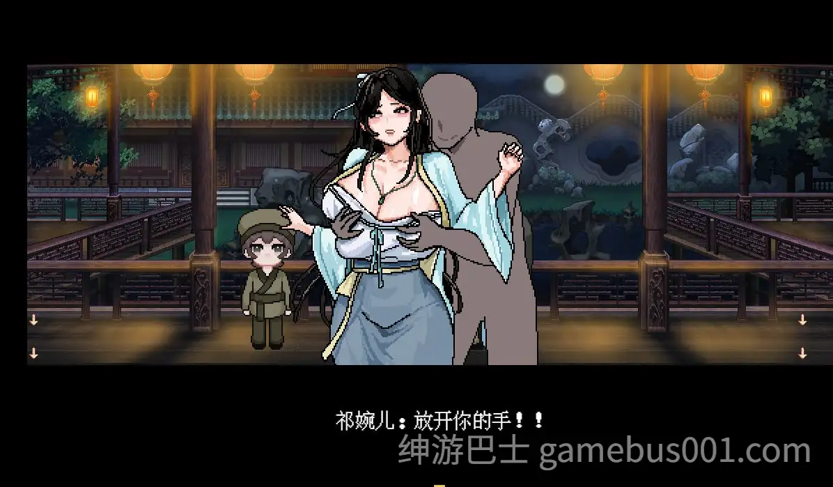 [国风仙侠RPG/像素动态] 合欢宗女修传 V0.175 官方中文版 [PC+安卓】