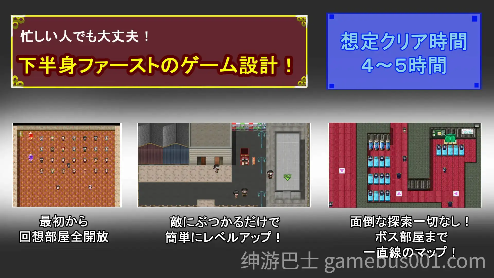 【日系RPG/汉化/NTR/强奸/中出/PC】单恋狂想曲！～我的女友被职场霸凌上司横刀夺爱～ タニンボーズエクスタシー！～僕の彼女がパワハラ上司に寝取られる～ Mtool汉化版【4.16G】