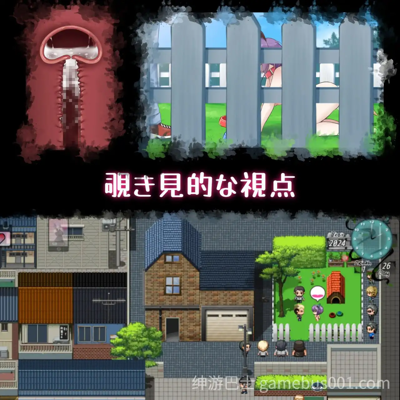 【探索RPG/阿黑颜/动态】她的爱是一种施舍（彼女の愛は一種の施し） 官方中文版+全回想存档