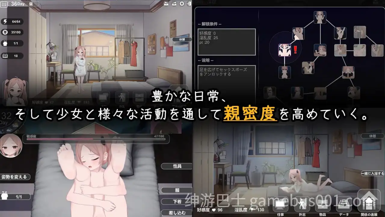 [养成SLG/触摸抚摸/动态]离家出走少女的同居日常（家出少女との同棲生活） V1.0.2 +汉化补丁+存档