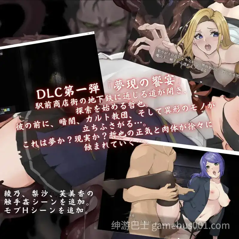 [探索RPG/羞辱背德/2D] 废土世界任我行 The Lust of You ～退廃世界で美女達とヤリ放題～ 内嵌AI汉化版+DLC1&2 [PC+安卓】