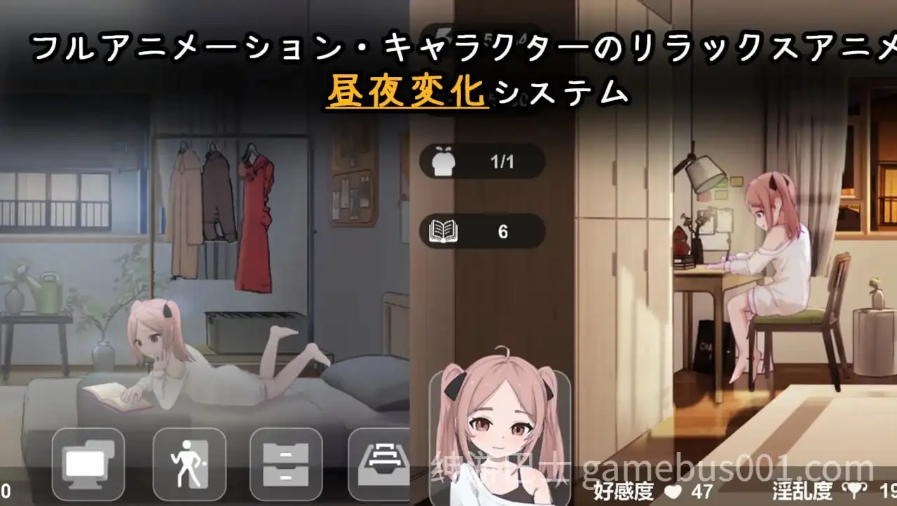 [养成SLG/触摸抚摸/动态]离家出走少女的同居日常（家出少女との同棲生活） V1.0.2 +汉化补丁+存档