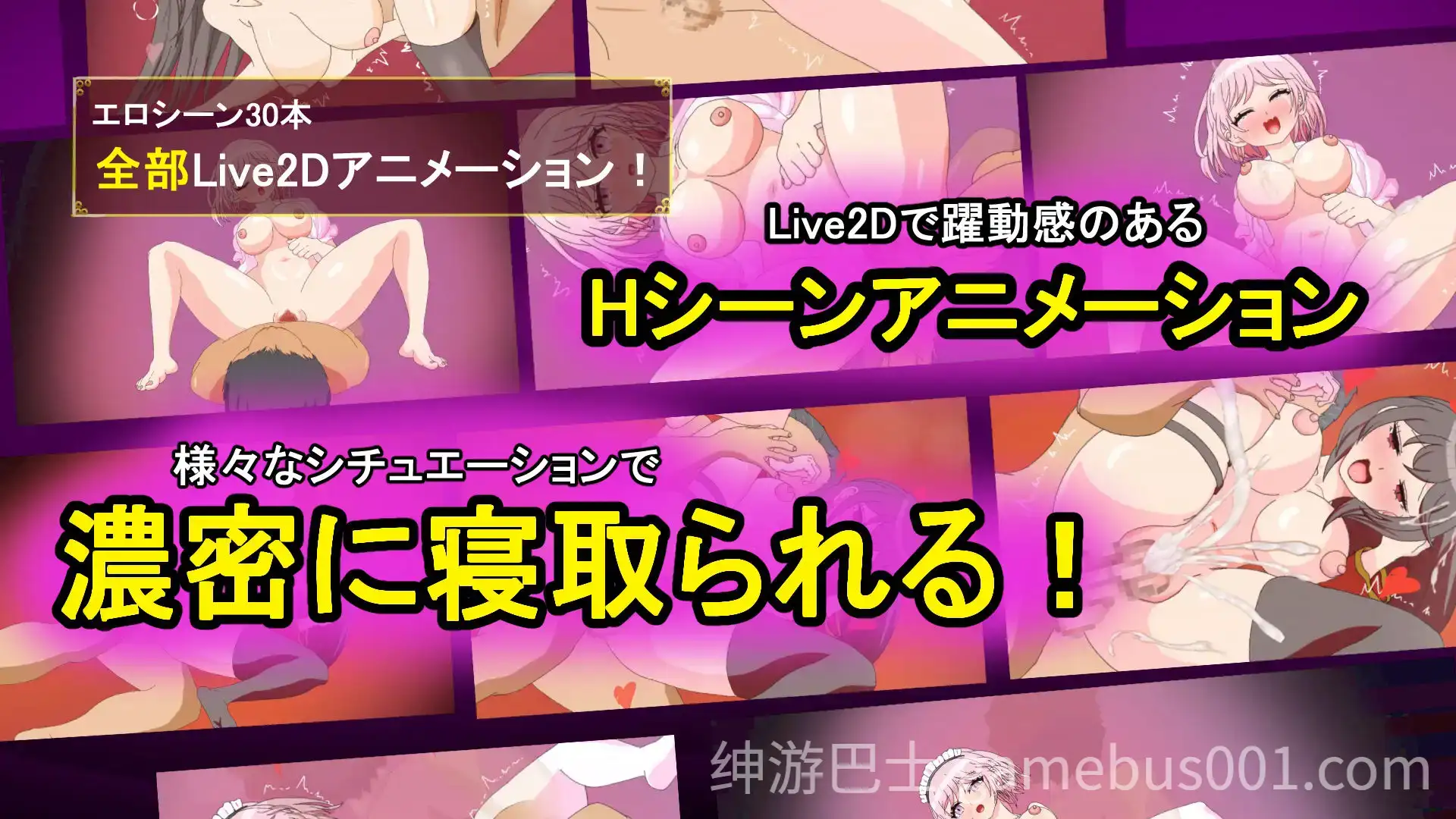 【日系RPG/汉化/NTR/强奸/中出/PC】单恋狂想曲！～我的女友被职场霸凌上司横刀夺爱～ タニンボーズエクスタシー！～僕の彼女がパワハラ上司に寝取られる～ Mtool汉化版【4.16G】