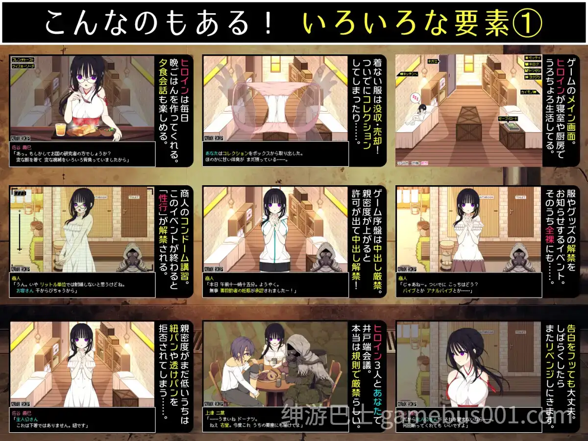 【互动SLG/汉化/换装/同居/背德/羞耻/PC】佐谷霞没有你就活不下去 佐谷霞巳はあなたがいないと生きられない Mtool汉化【1.35G】
