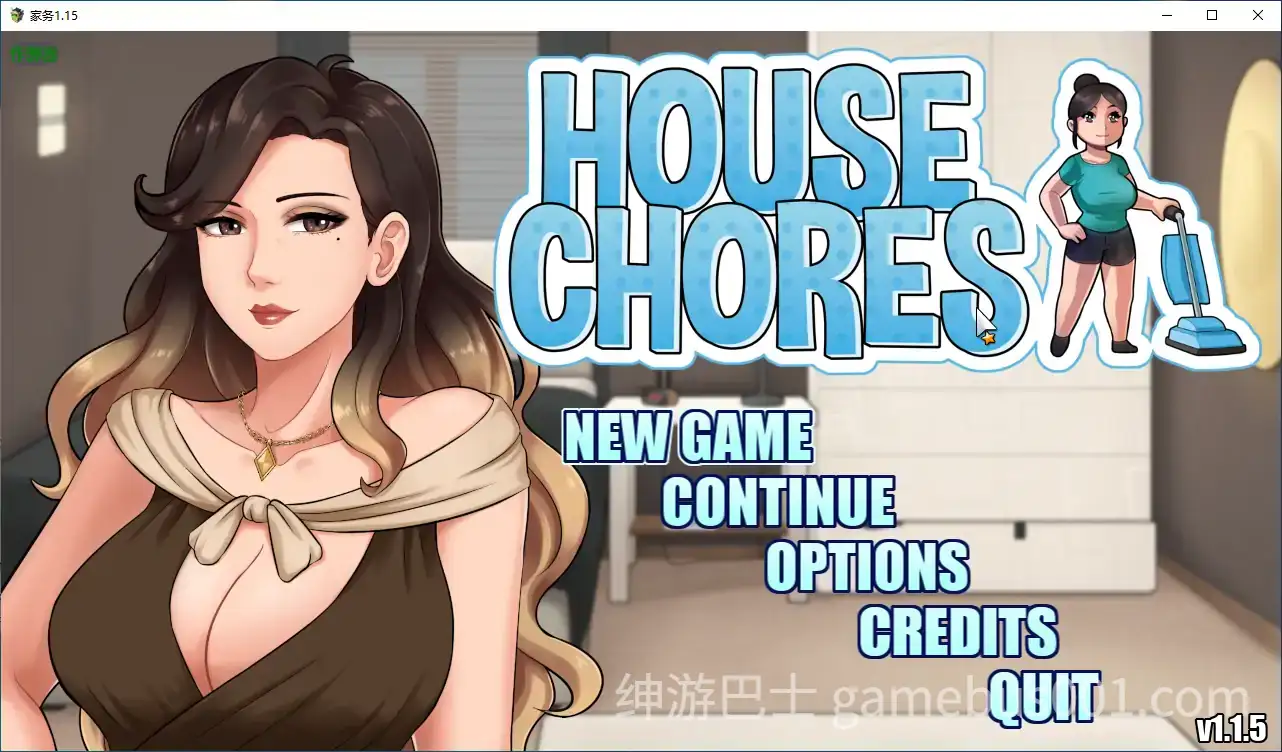 【母子RPG/精翻/乱伦/PC+安卓joi】家务琐事 家务：House Chores v1.1.5 精翻汉化完结步兵版 【1.90G】