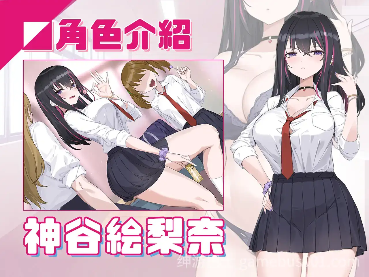 【互动SLG/官中/NTR/异种奸/PC】淫眠App~用春梦让妳成为老子的女人!~ 淫眠アプリ~淫夢で俺の女になれ!~ Ver1.0.2 官方中文步兵版【558M】