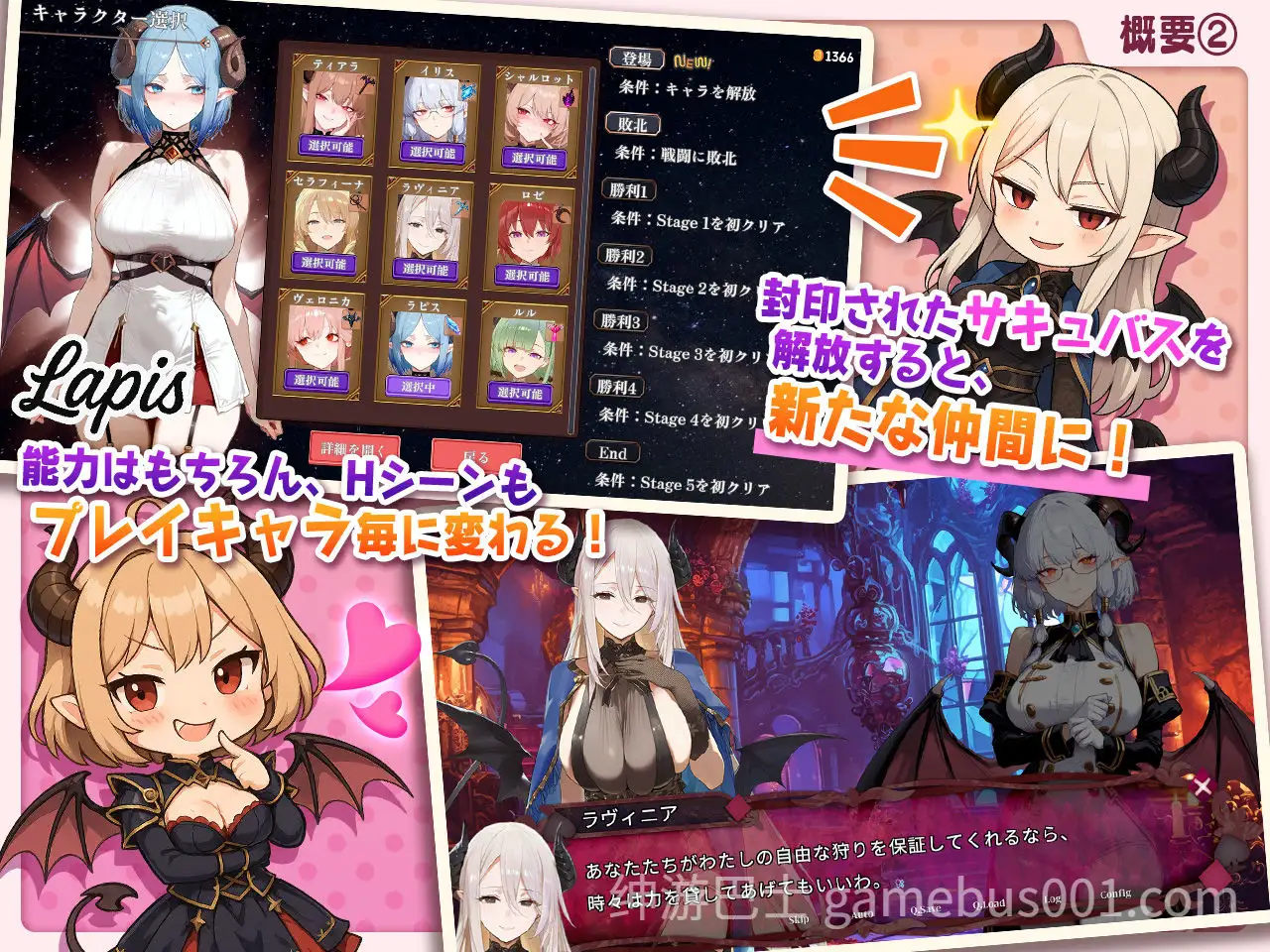 [动态/SLG/巨乳爆乳] 魅魔无双~三姐妹的淫乱战记~ サキュバス無双 〜三姉妹の淫乱ジュポワール〜 机翻版+自带全回想解放