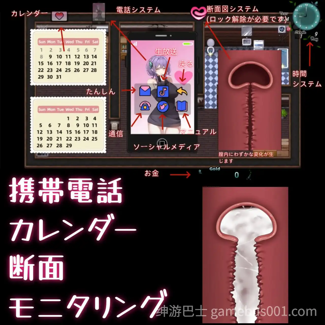 【探索RPG/阿黑颜/动态】她的爱是一种施舍（彼女の愛は一種の施し） 官方中文版+全回想存档